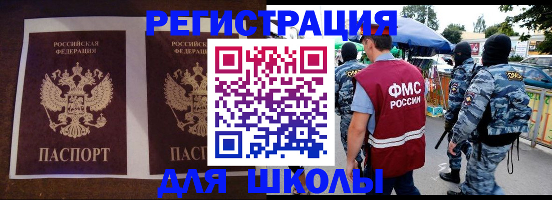 прописка законно в Сосенском